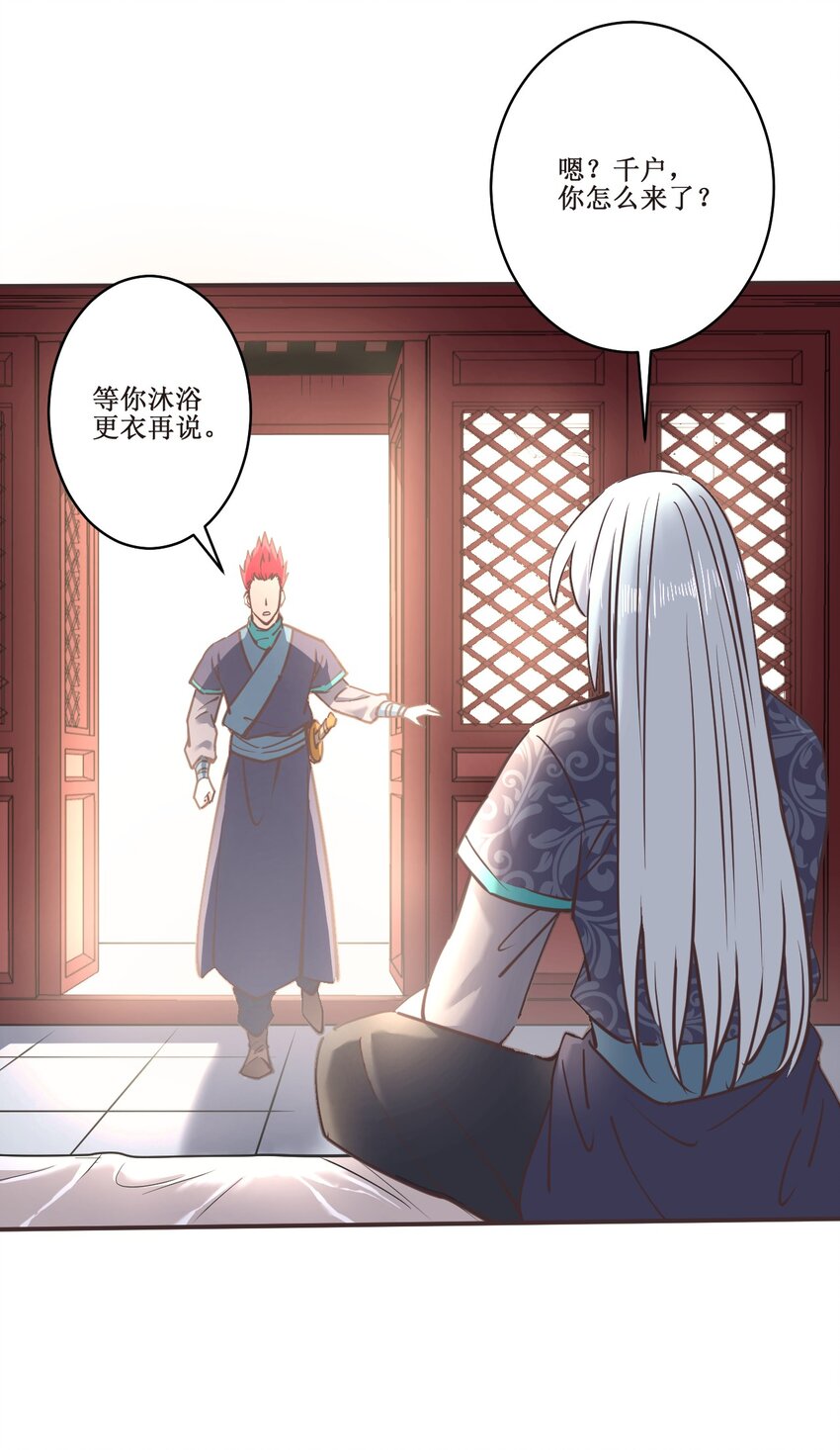 038系统22