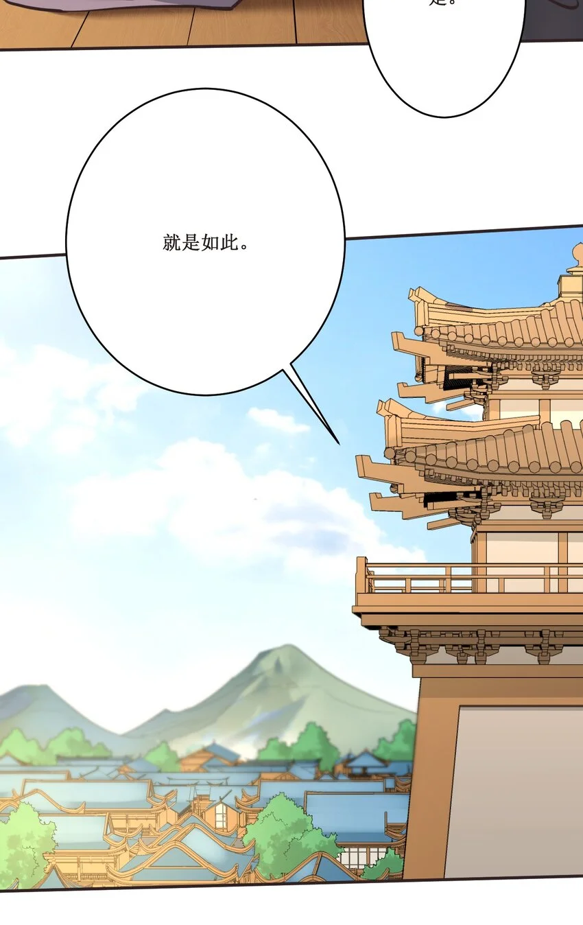 037铁证如山43