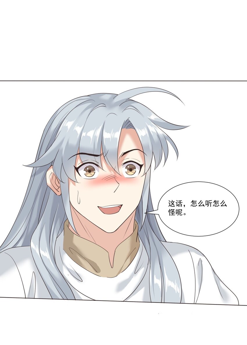 012 欲戴王冠必承其重！44