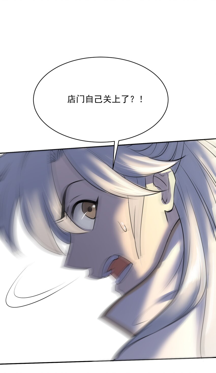 004 疯狂打脸66