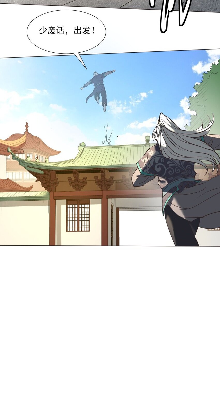021 狂人23