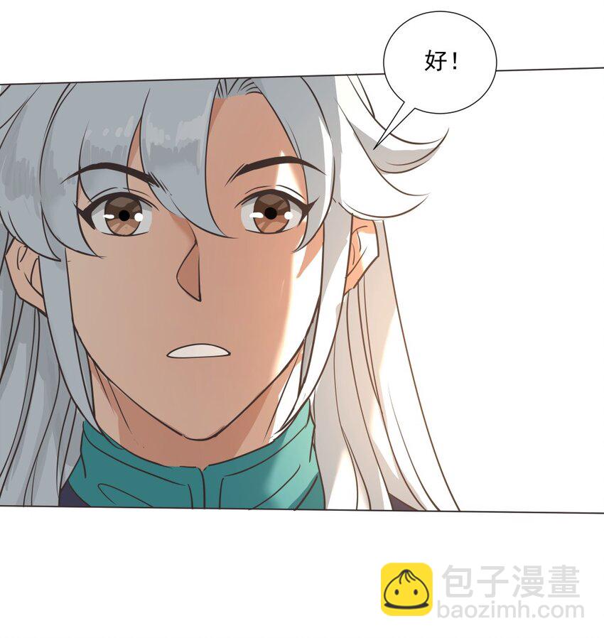 019 交锋！42