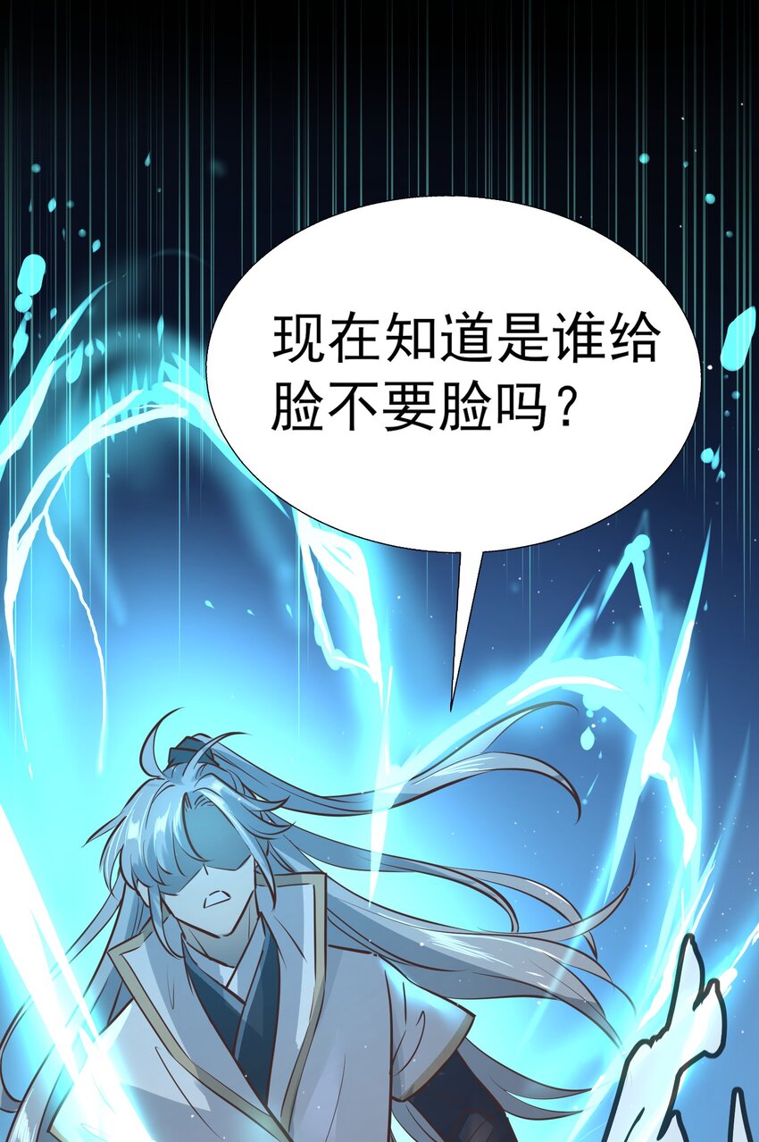 001 重生选宝！73