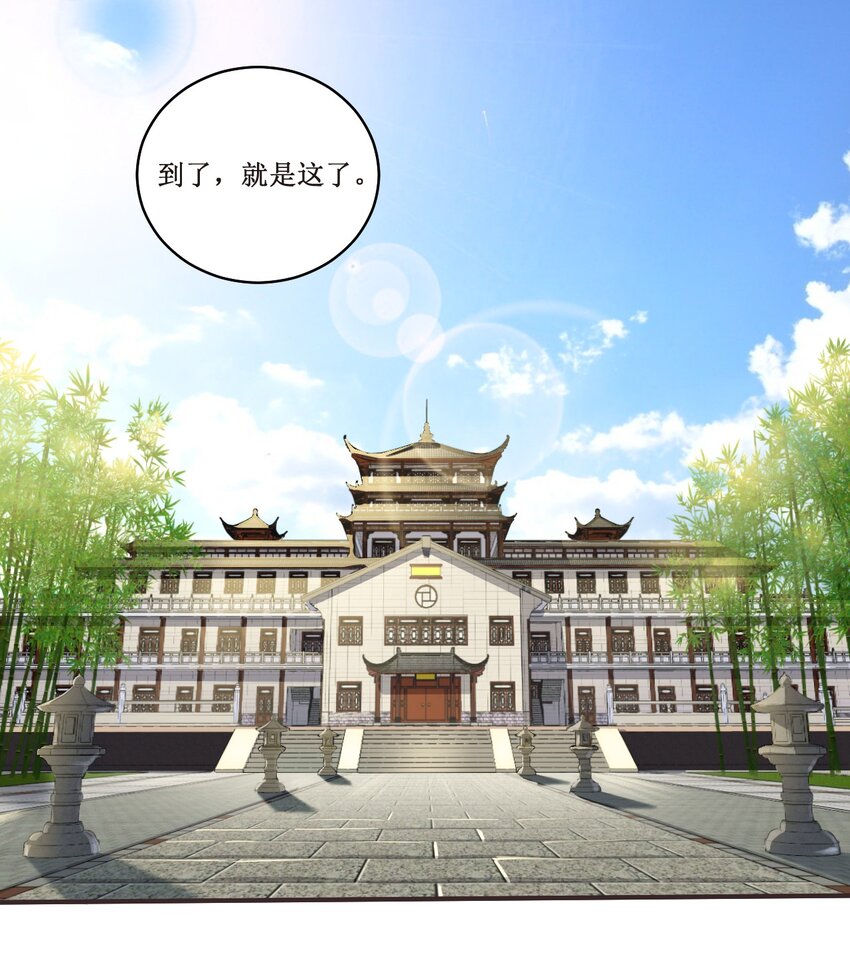 028 温柔的漆妃39