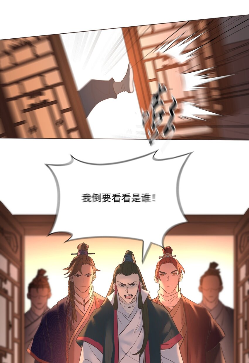 06 大皇子宋云龙！25