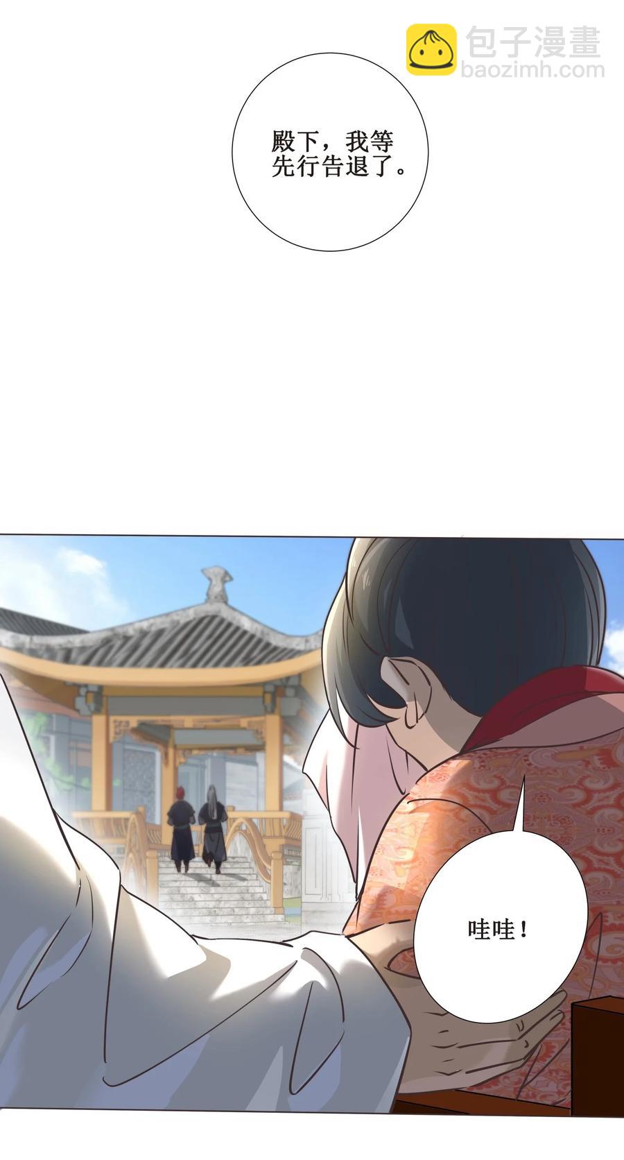 026 竟然敢小看我！7
