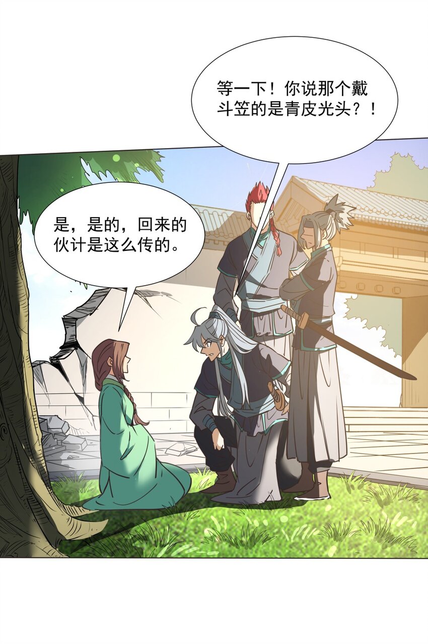 020 戏要做全套！39