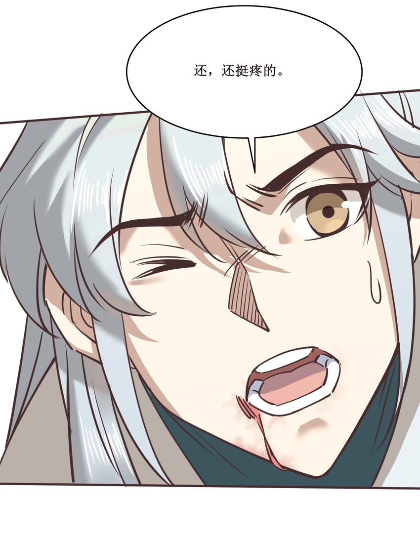 040还不是时候！28