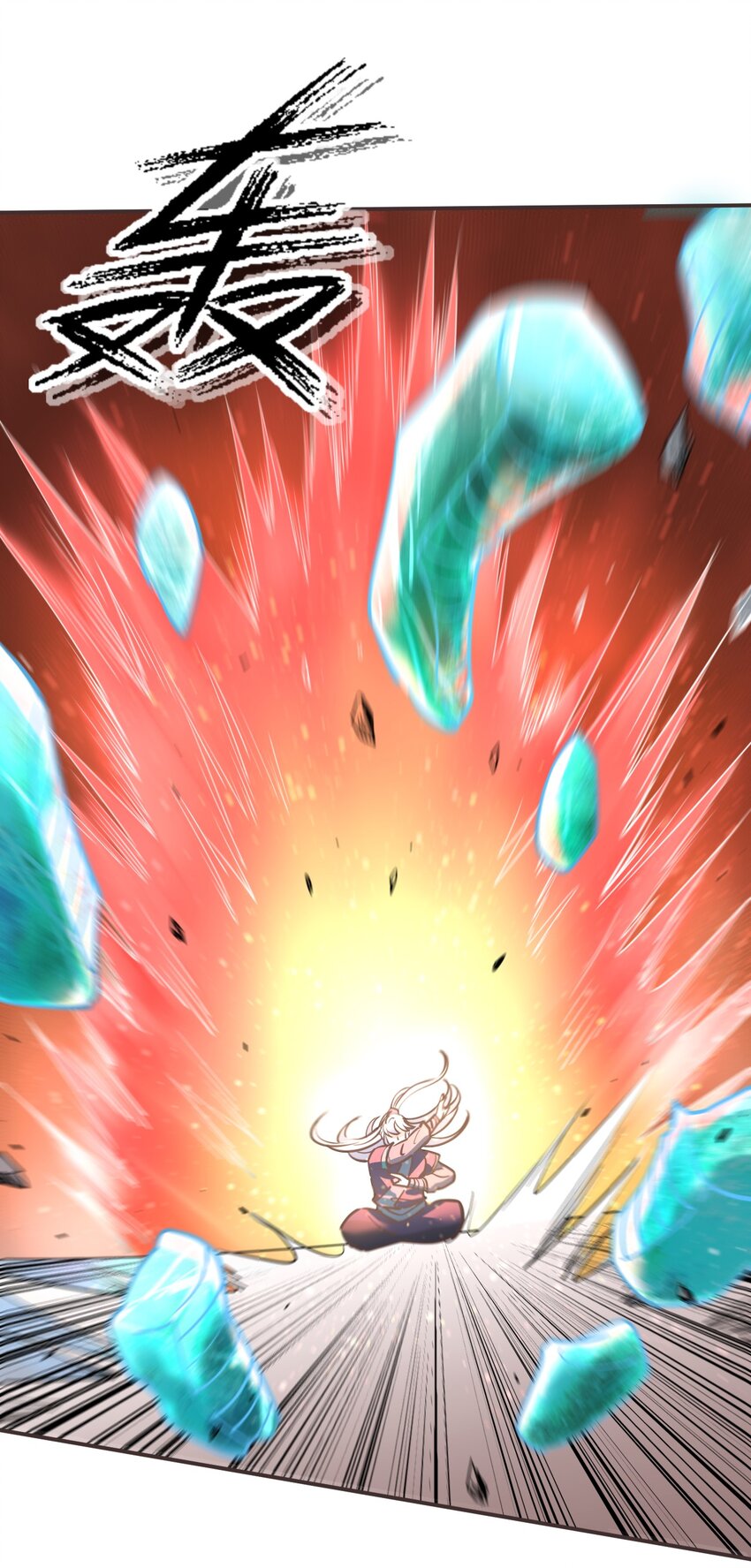 032 对决！24