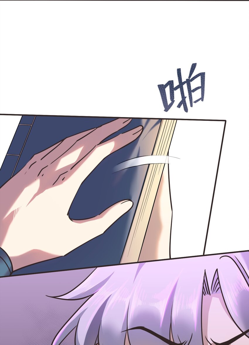 029 盛元新政33