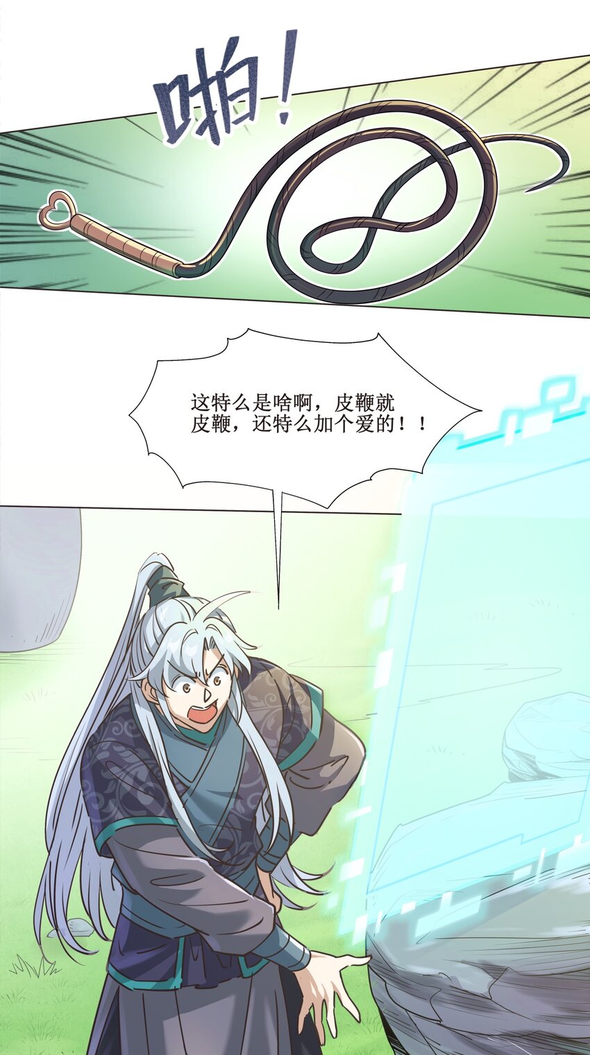 027 枫哥，再抽我一次！14