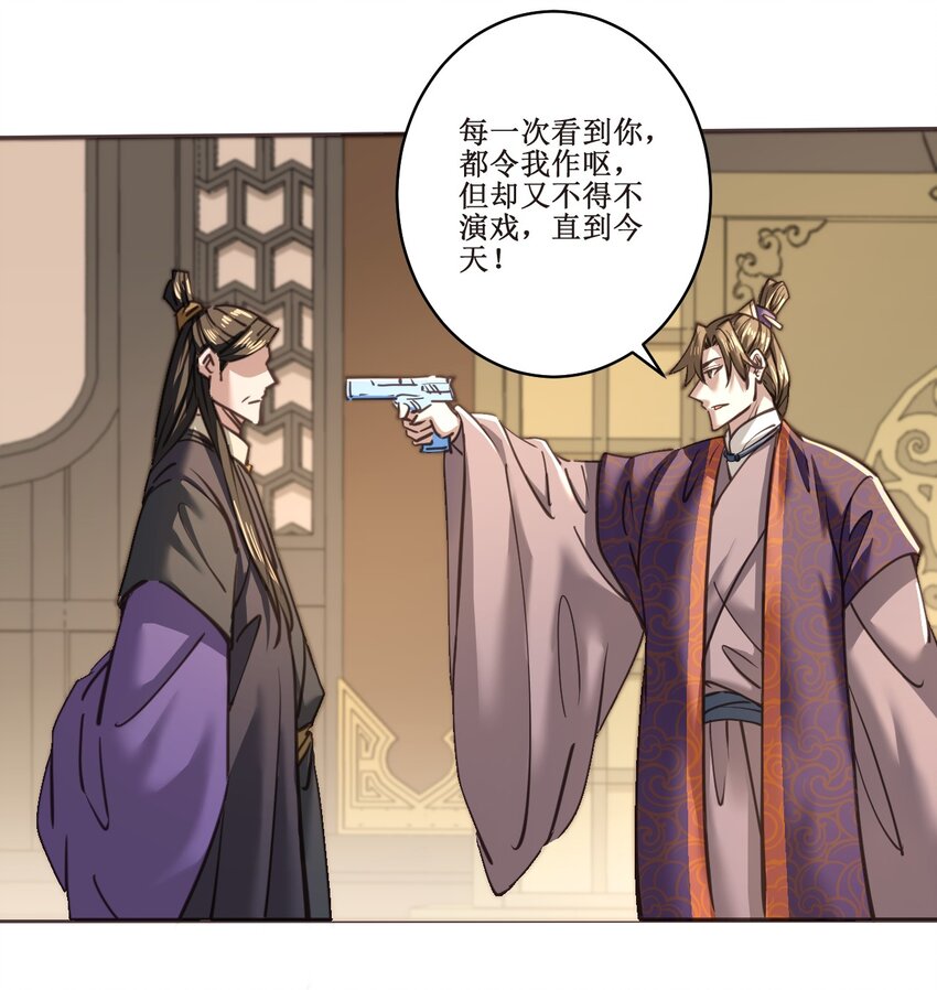 040还不是时候！33