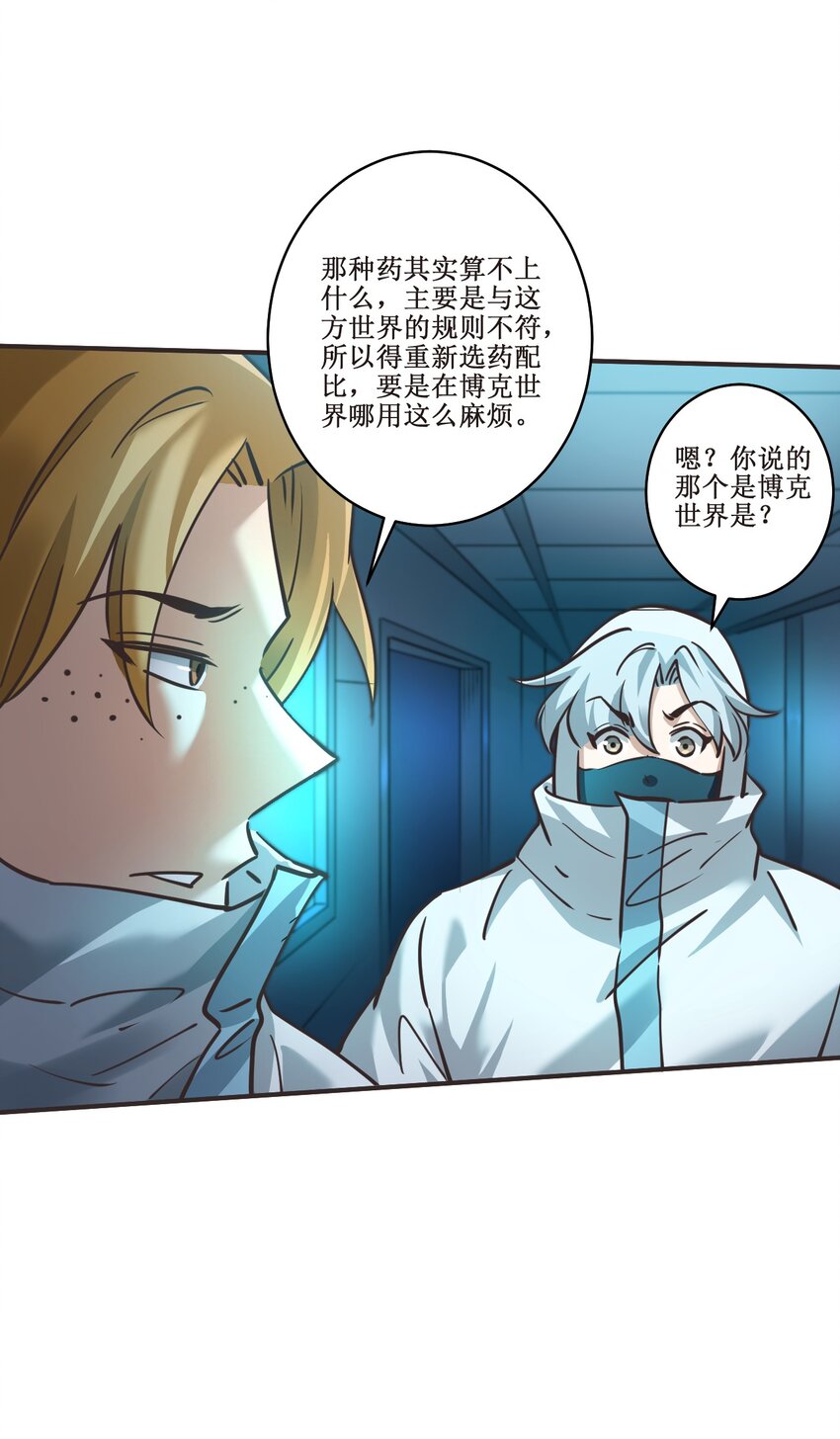 030 拉下神坛！36