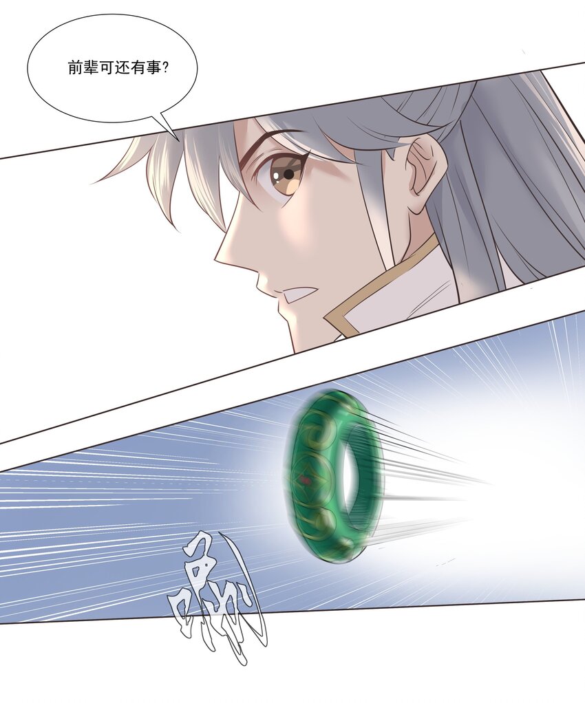 05 较量6