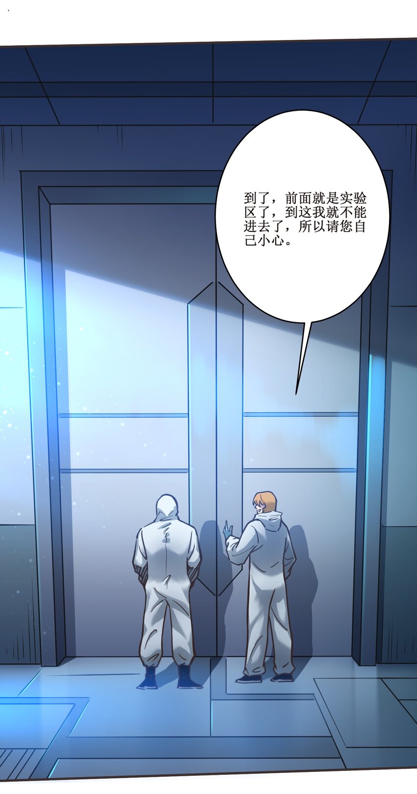 030 拉下神坛！46