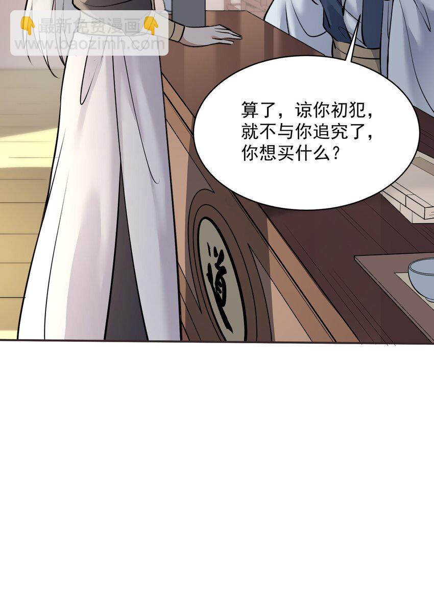 003 不差钱！126