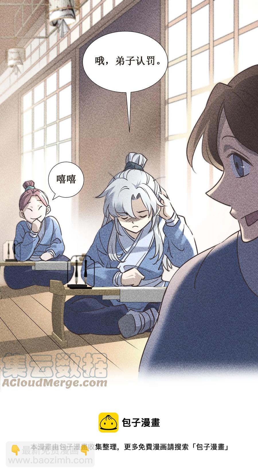 025 我忍你很久了！12