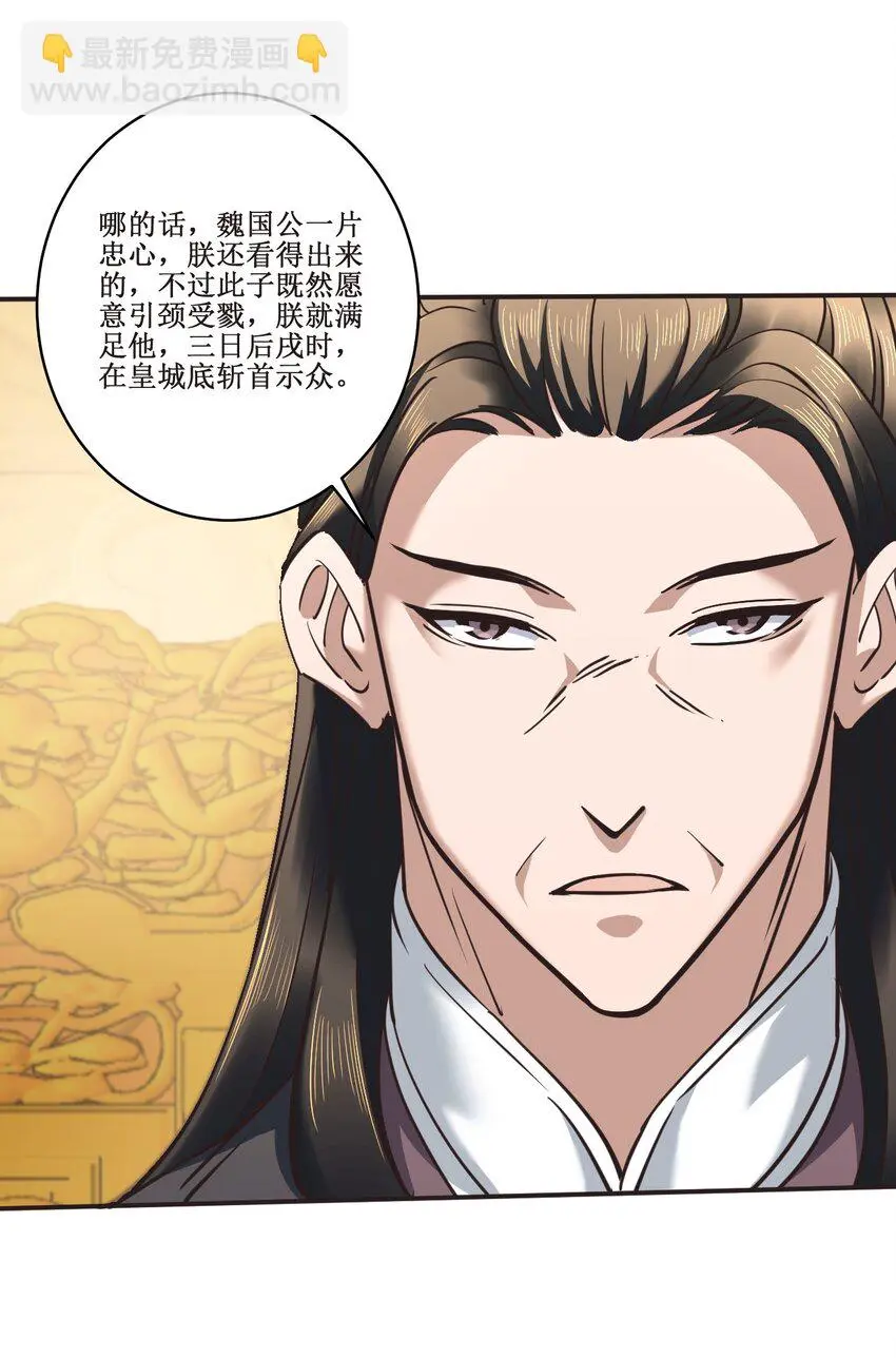 037 铁证如山26