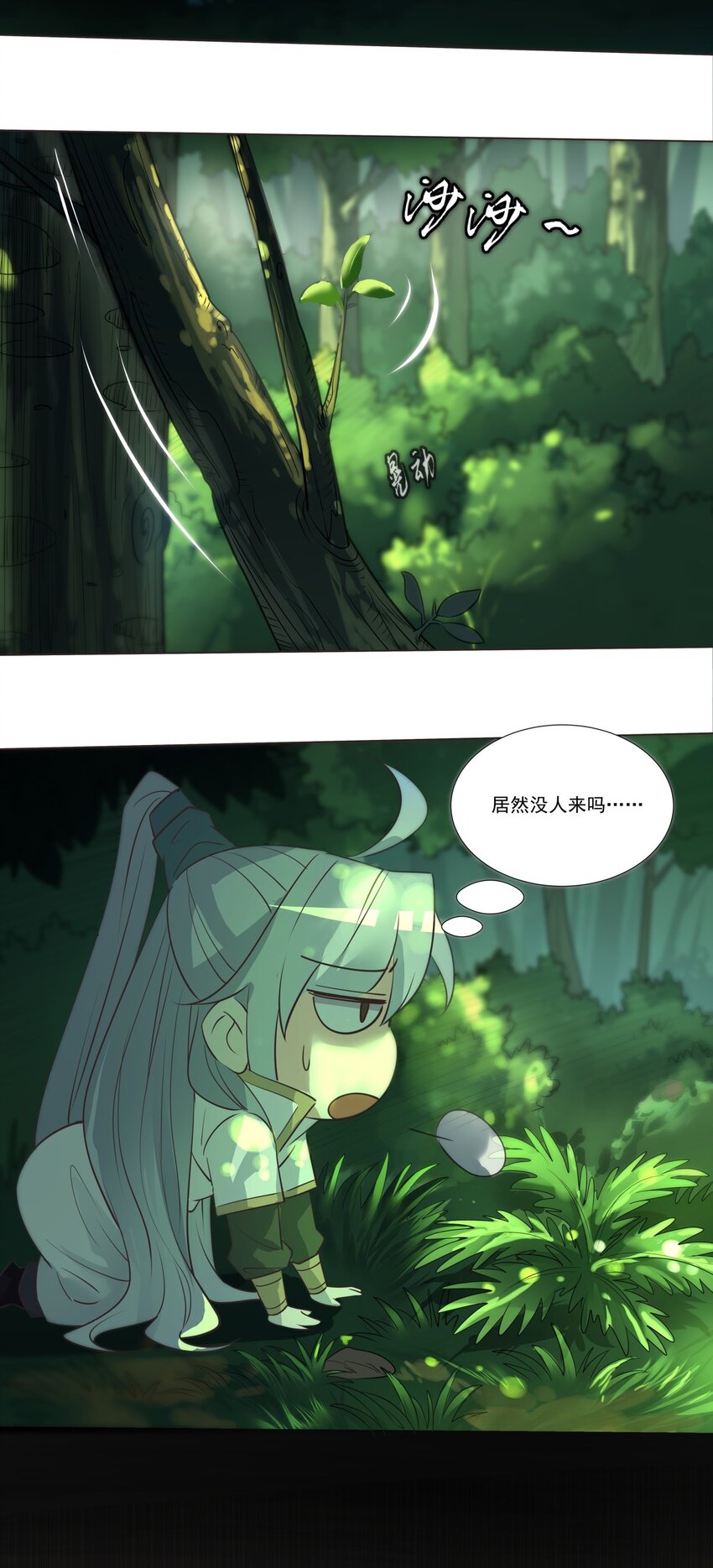 07 卷入麻烦事！15