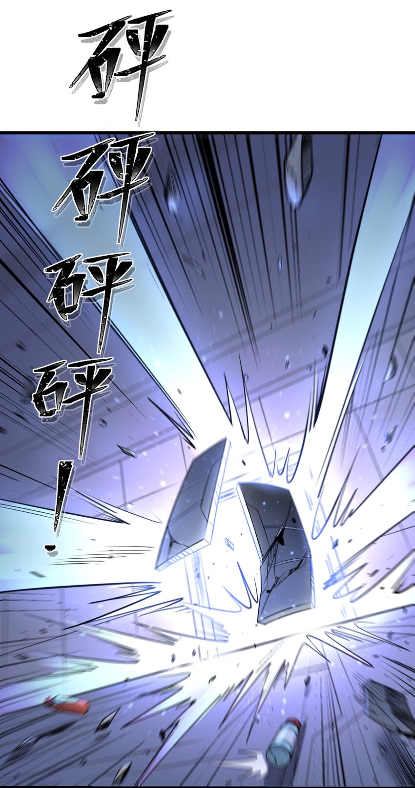 032 对决！52