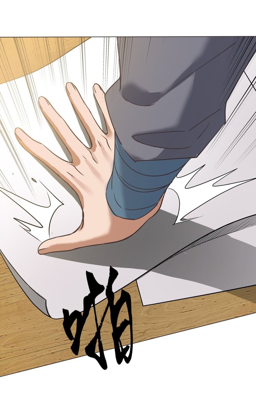 021 狂人11