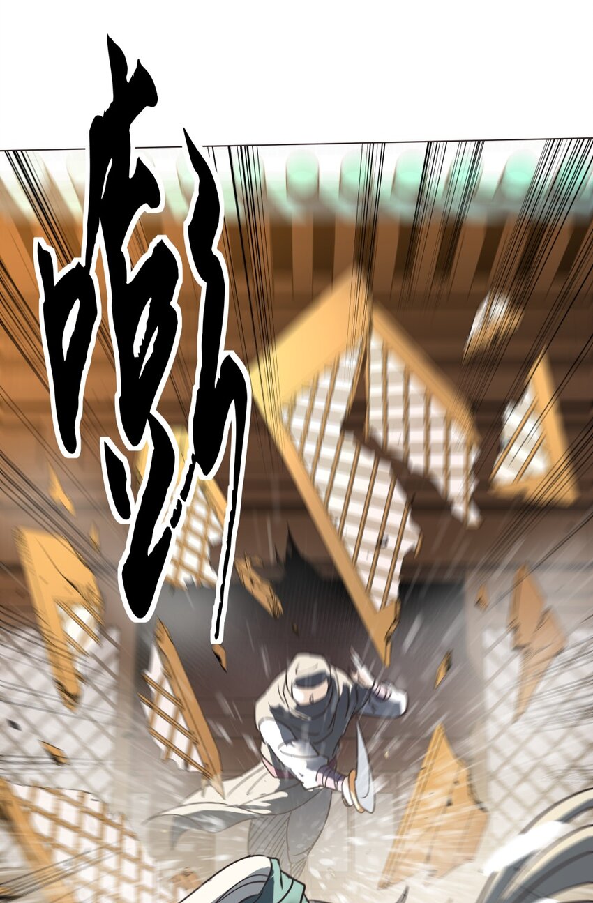 017 九龙九象功！33