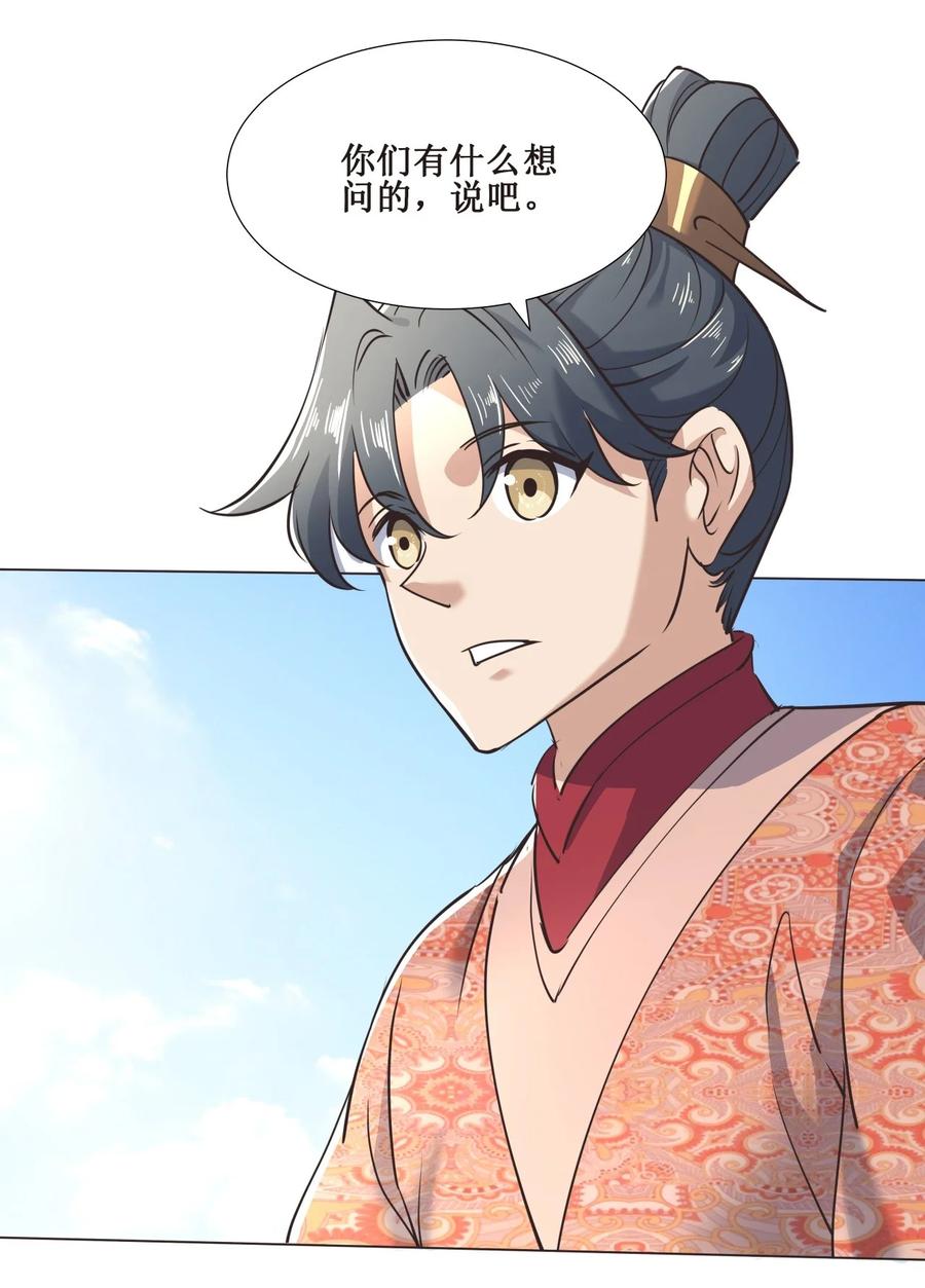 024 不气盛叫年轻人吗34