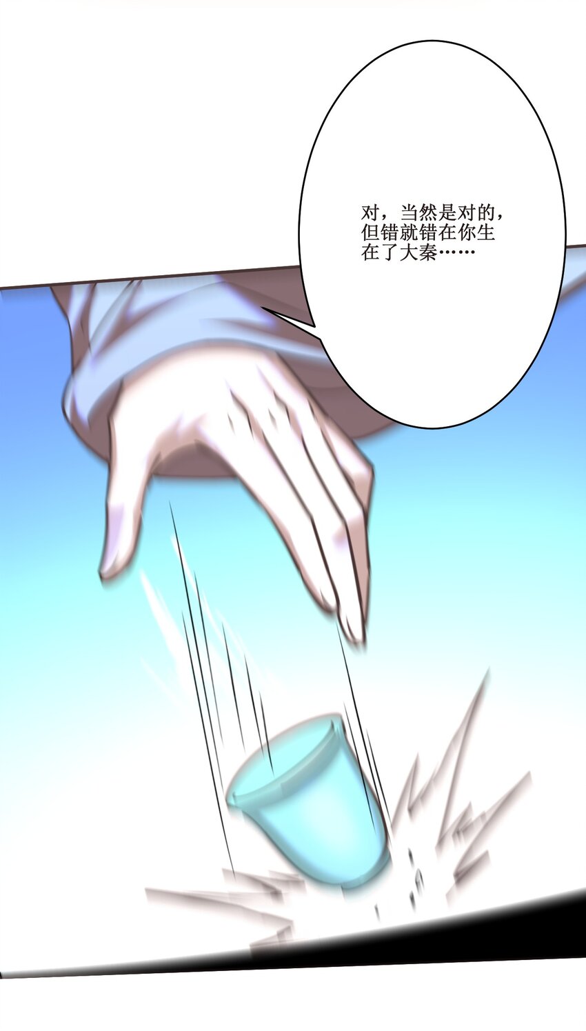 039 走？还是，死？37