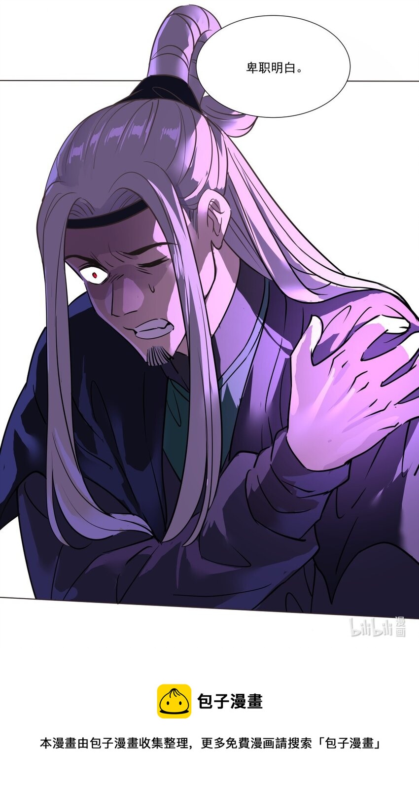 014 吃点苦头48