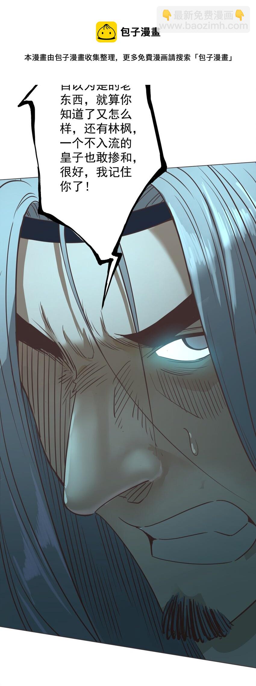 015 较量！31