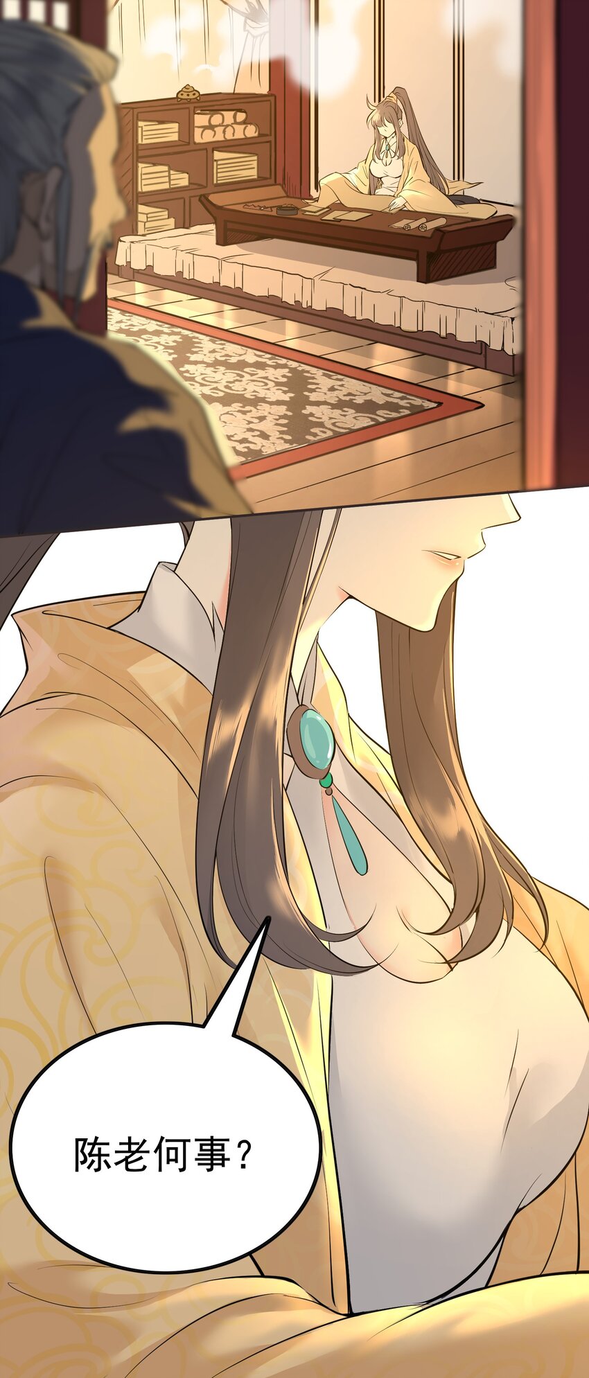 002 我等你们很久了！3
