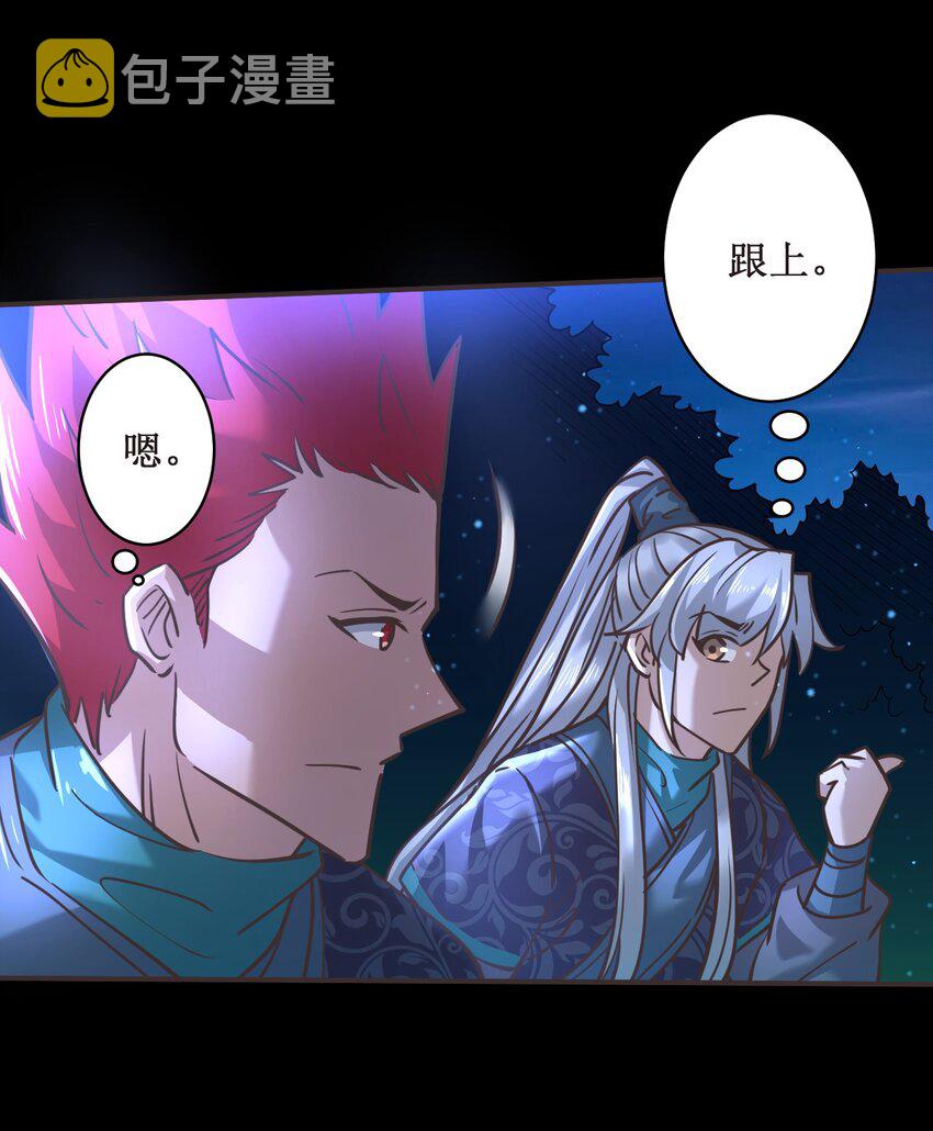 030 拉下神坛！15