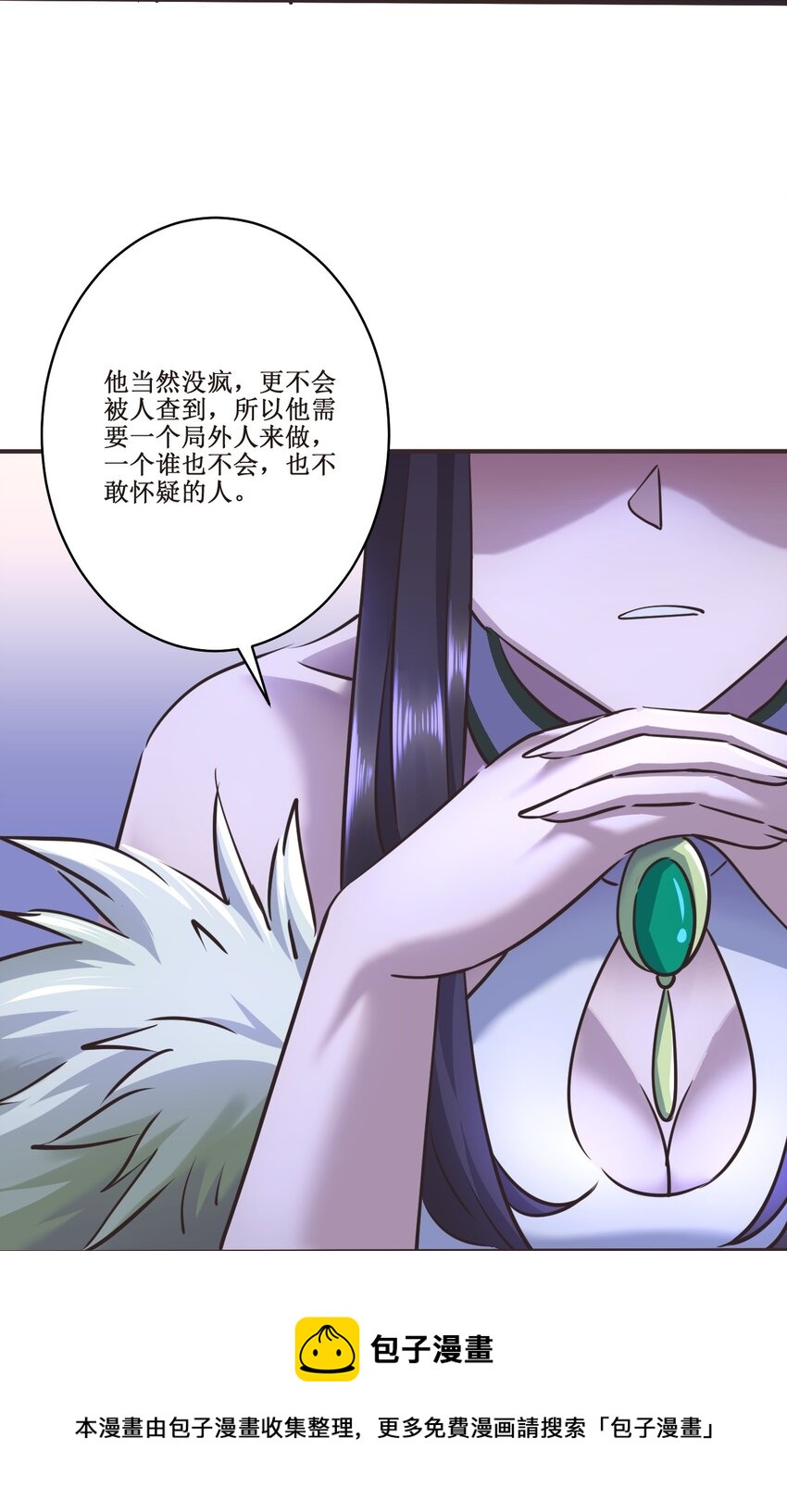 029 盛元新政36