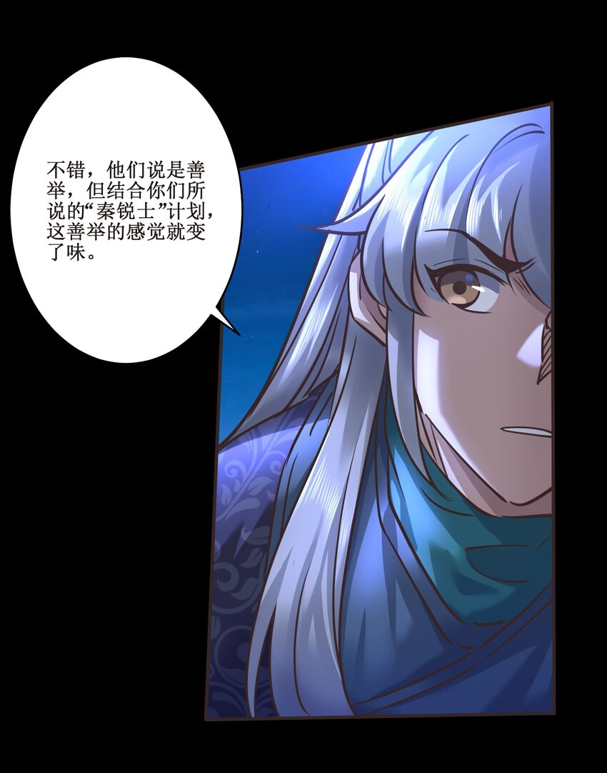 030 拉下神坛！8