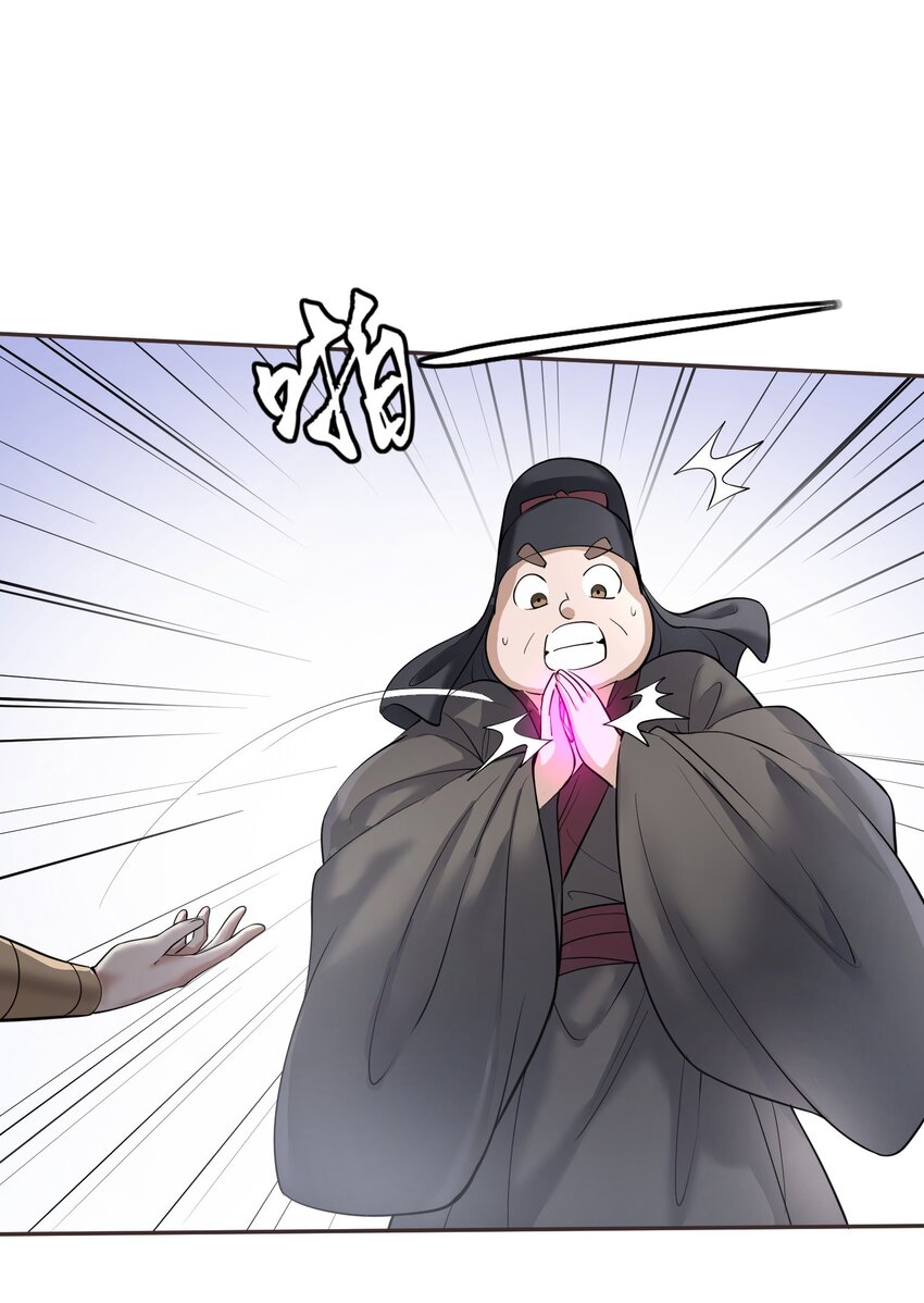 003 不差钱！8