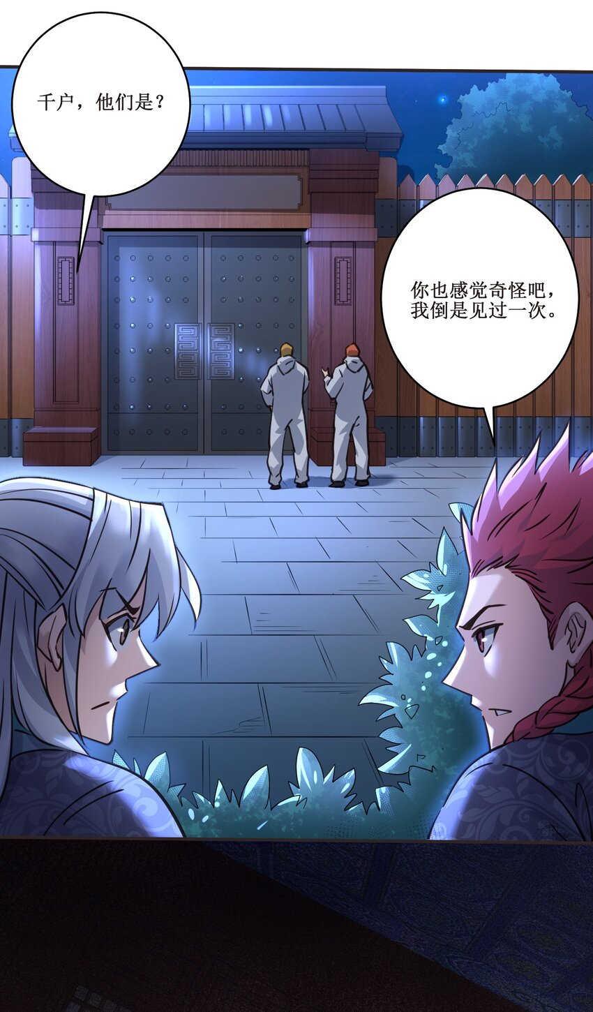 030 拉下神坛！19
