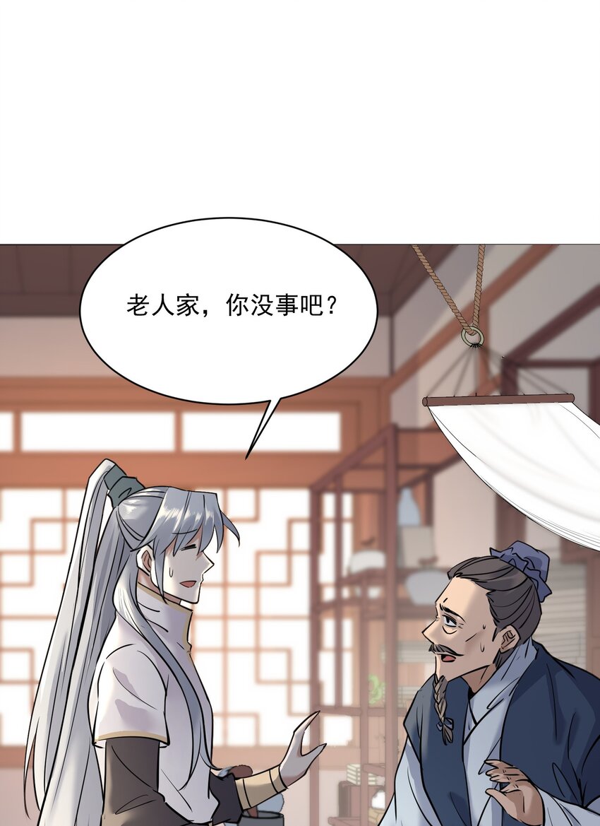 004 疯狂打脸54