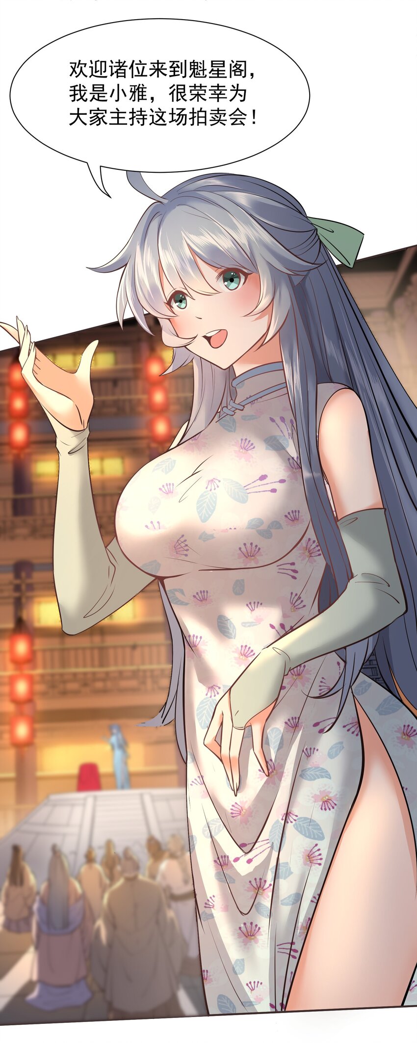 003 不差钱！12