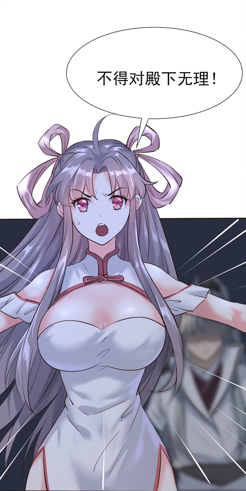 001 重生选宝！59