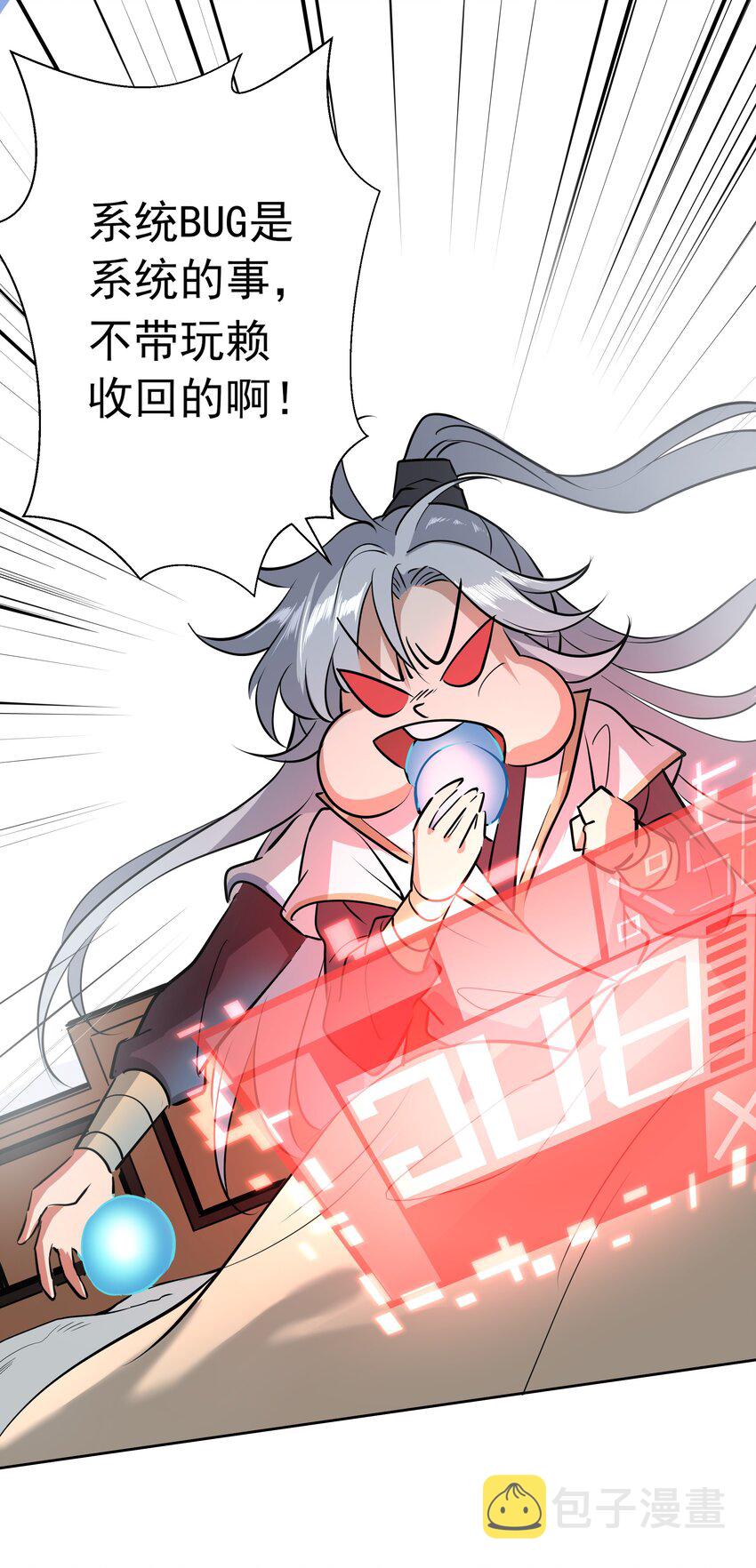 001 重生选宝！35