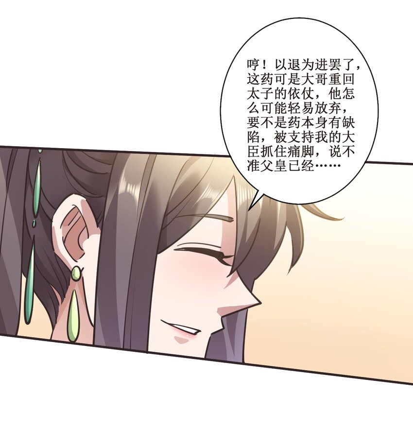 029 盛元新政27