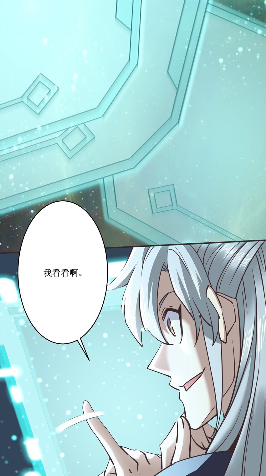 038 系统7