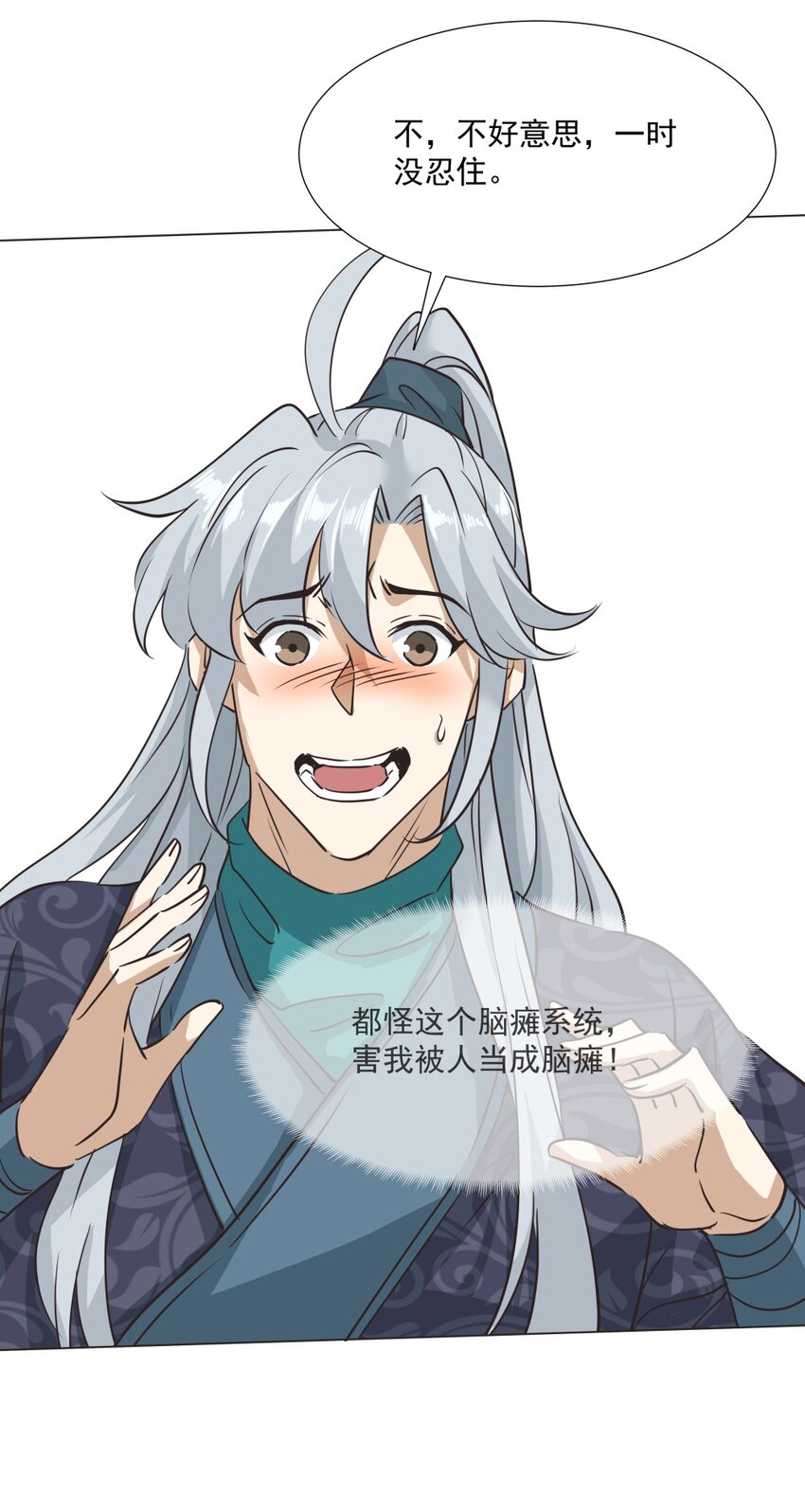 022 四皇子52