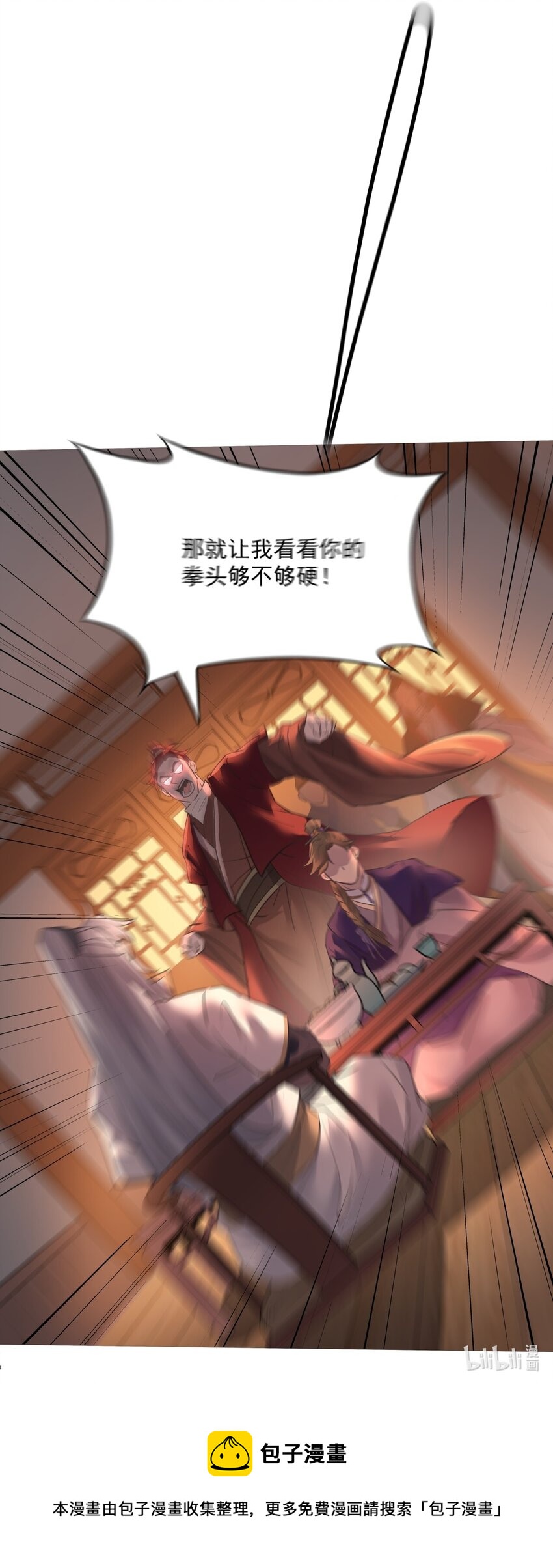 06 大皇子宋云龙！41