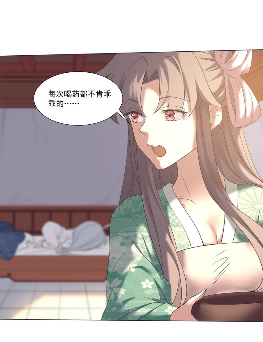012 欲戴王冠必承其重！13