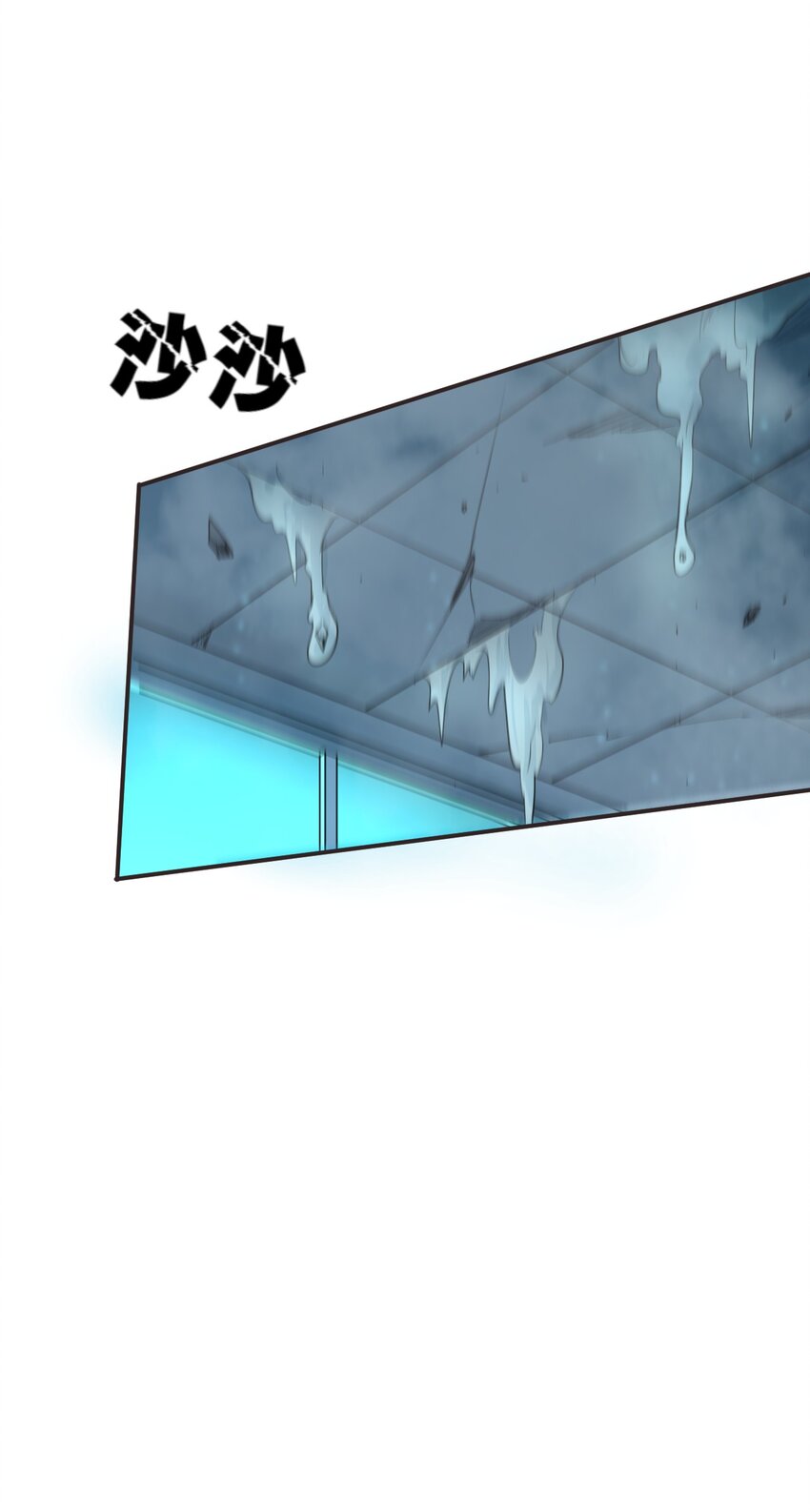 032 对决！47