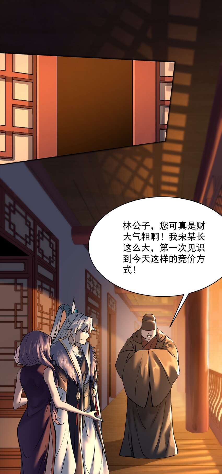 004 疯狂打脸1