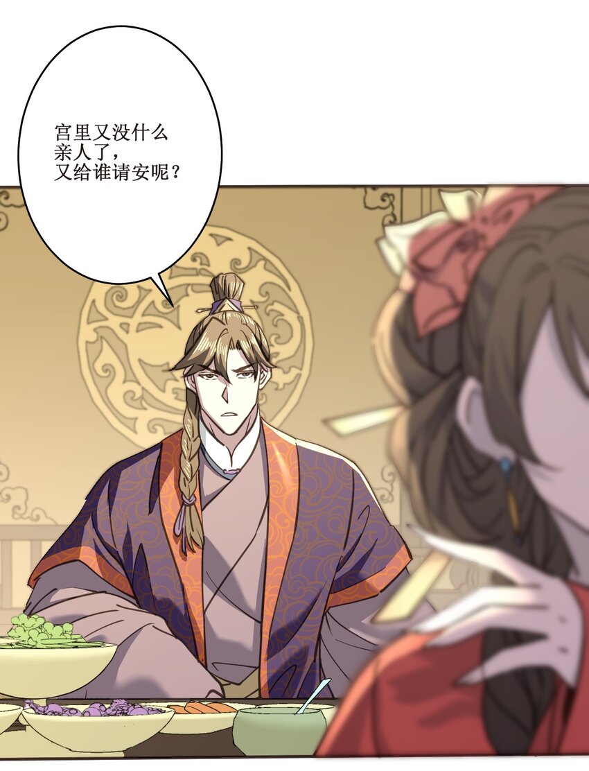 039走？还是，死？4