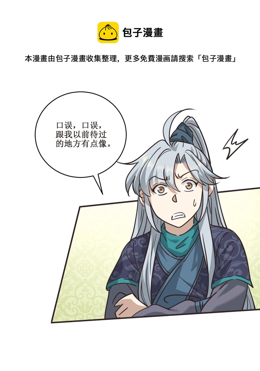 029 盛元新政4