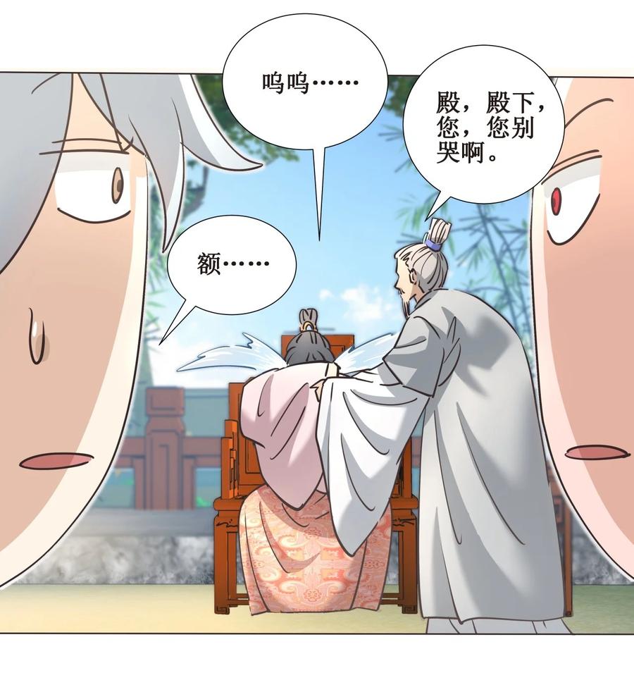 026 竟然敢小看我！5